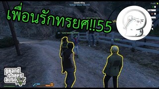 GTA V - ปั่นเด็กจนทะเลาะกันเอง!! 18+