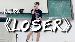 卧槽?!!同学在教室唱《Loser》开口直接震惊!!!