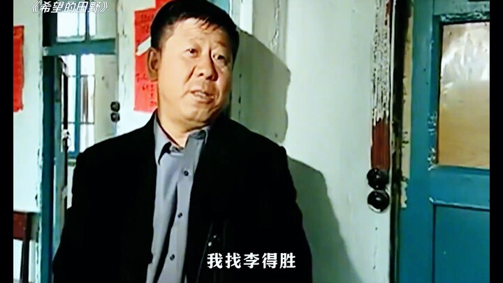 村支书整天喝大酒不务正业，被乡委书记抓现行