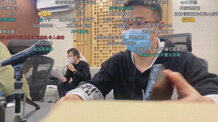 My Three-Body Problem Season 4: AA revealed / Director and voice director argue over “xp” / Full of 