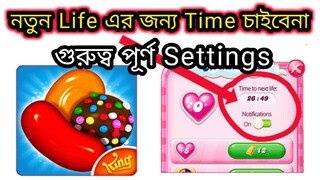 আর Time চাইবেনা | Candy Crush Saga Tricks For Player 2019 Bangla | Sheba Tech24