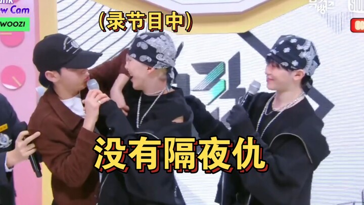 【seventeen】Thường thì có thù là trả ngay tại chỗ