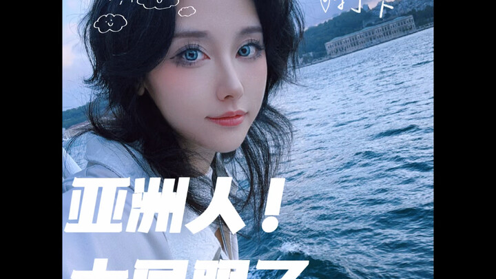 Đi đến đâu thì người nước ngoài vẫn nổi bật nhất.