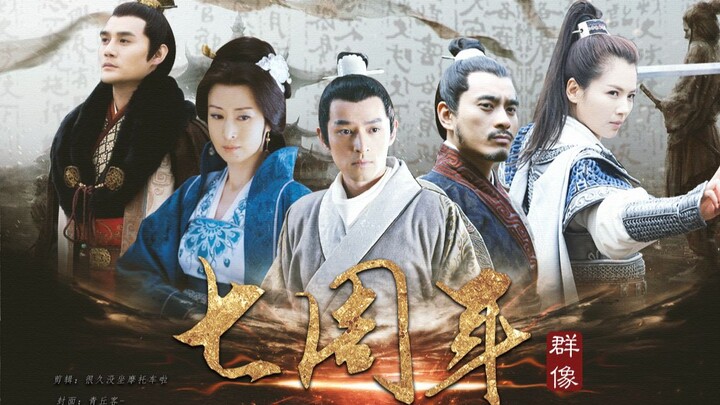 【Daftar Langya | Hari Jadi ke-7 | Kumpulan Karakter】“Tunggu saja Chiyuan kembali, kita akan mempersi