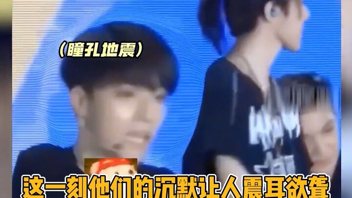 Keheningan mereka begitu *akkan telinga; gerakan蔡徐坤membuat Chen Linong terpaku, tak berkata sepa