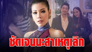 วงในมาเอง ‘แหวนแหวน ปวริศา’ เพื่อนสนิท ‘อั้ม พัชราภา’ พูดชัดสาเหตุเลิก ‘ไฮโซพก’