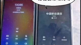当两个客服在通话