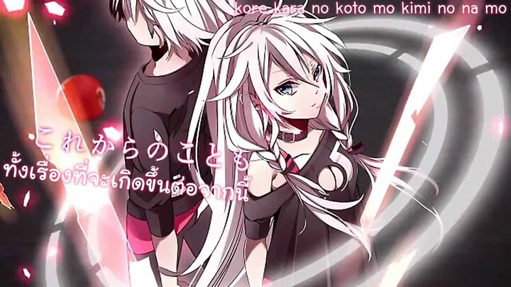 [IA] roku chou-nen to ichiya monogatari [Thai Sub]