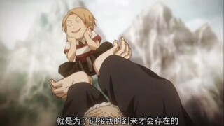 我。王并:天之骄子