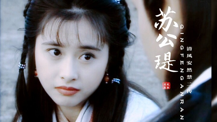 Who says cuteness is worthless? Since then, Zhong Ling in the book has a face