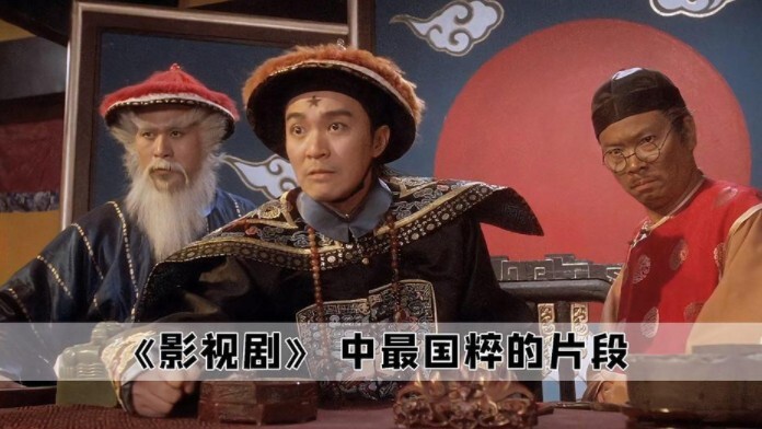 Holy crap—how did I never notice before that modern Chinese dramas are packed with iconic, profanity