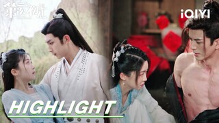 EP01-04 Highlight: Song Yiren is loved by two handsome men?😝 | Her Fantastic Adventures第二次“初见” iQIYI