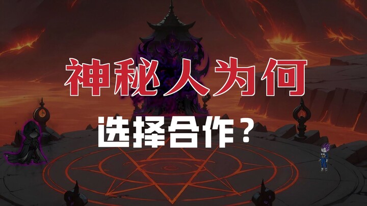 ข้ามมิติสู่โลกดราก้อนบอล กลายเป็นเบจิต้า ตอนที่ 385