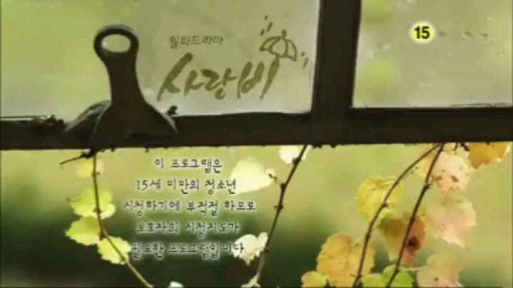 love in the rain episode 3 tagalog dubbeb