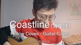 [Bizan memainkan gitar] Saya juga yang memposting video di 9012 Coastline - Hollow Coves
