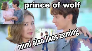 mimi.xinya an like also zeming.derek chang|prince of wolf