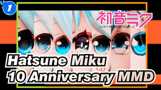 Hatsune Miku|【10 Anniversary/MMD】 After 39 years, do you ever remember  me?_1