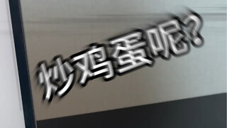 [Scrambled Eggs] It's time I told you a truth