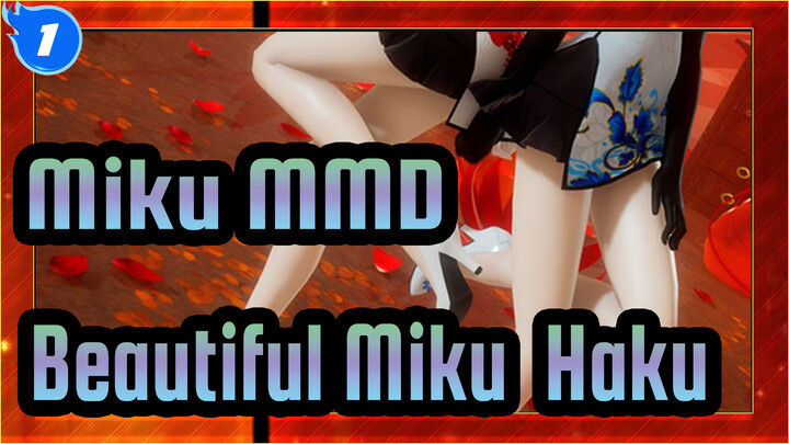 [Miku MMD / 60FPS] Beautiful Miku & Haku! / Ancient Style Rendering_1