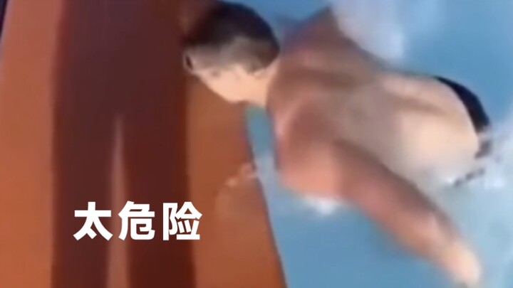 太危险了，太危险了，所有操作都请勿模仿