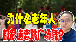 لماذا يُعشق كبار السن رقص الساحات؟