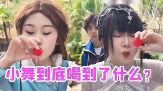 饮料盲盒挑战！大家喝了都很淡定，小舞到底喝到什么啊？【唐舞桐与唐老六】