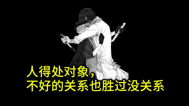 Kesepian itu mematikan, tapi apakah seseorang benar-benar harus punya pasangan?