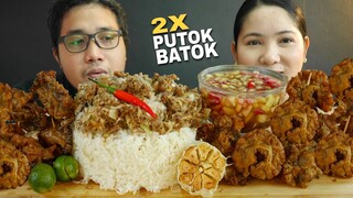 2X PUTOK BATOK CHICHARON BULAKLAK + PORK SISIG MUKBANG