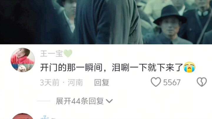 谁懂门打开那一刻的救赎感，是红色的信仰