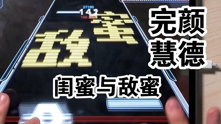 لغة لو لان، موسيقى مثالية للمسافرين♫