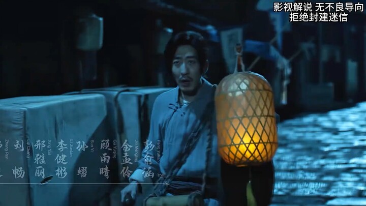 Dương Dương người gác đêm thuyết minh phim