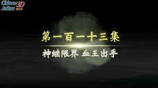 Legend of martial immortal episode 113