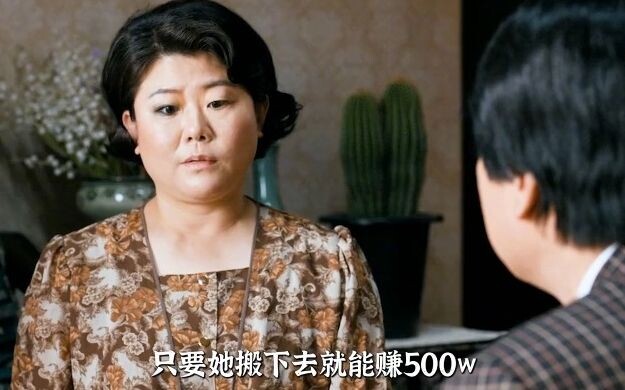 Điểm cao 9,2 trên Douban! Đề tài mà chỉ người Hàn Quốc dám làm, lột bỏ lớp che đậy của quốc gia