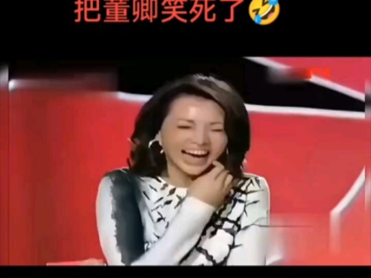 Đổng Khanh cười đến mức không nói nên lời