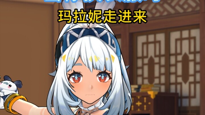当你换衣服时火之国众人突然闯进来......