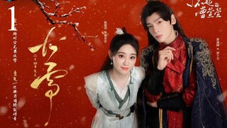 🇨🇳Cao Xuanxuans Love Journey (2025)🎆Eps 1🇮🇩[Sub Indo]