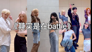 Thử thách thần tượng nam nữ nhảy làm đối phương ngã lăn