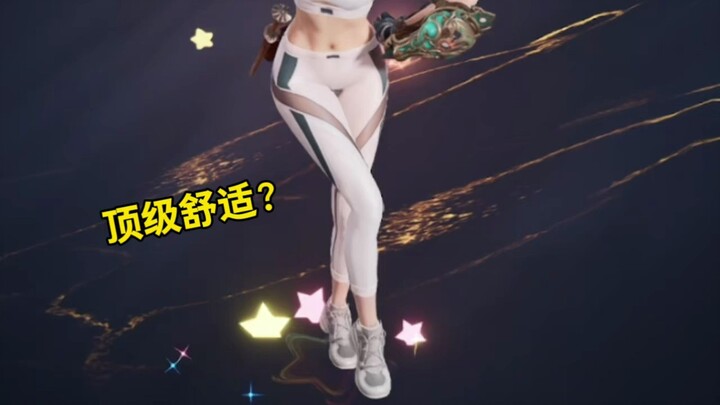 Quần tập yoga có thực sự thoải mái không?