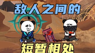 【玄武四象Ⅹ】第161集：大势已去