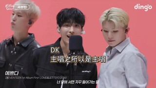 【DK】Li Shuomin, vokalis utama bukanlah sesuatu yang bisa diambil oleh sembarang orang