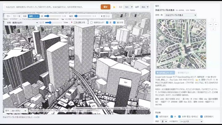 "Location Scout" turns real-world locations into manga backgrounds!