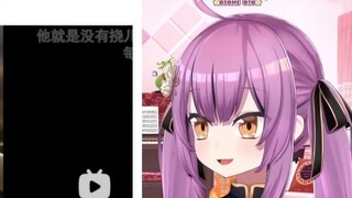 Đồng hồ cô gái rồng Nhật Bản được chế biến thành phần kỳ lạ ○○ Có thể ăn được! ?