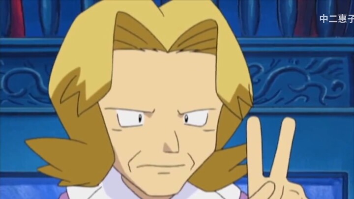Hanya ada empat pemimpin gym tipe hantu di Pokémon, dan yang terakhir cukup populer di Jepang.