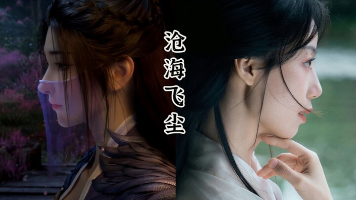 【หยินหลิน × จื่อหลิง】เคยฟังเวอร์ชันแสดงสดของ “ชางไห่เฟยเฉิน” ไหม? — ตัดต่อจากซีรีส์ “นักบุญน้อยแห่งว