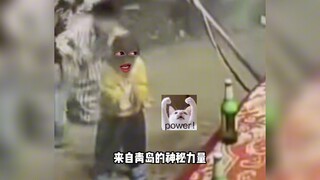 真好，今晚不用洗澡了