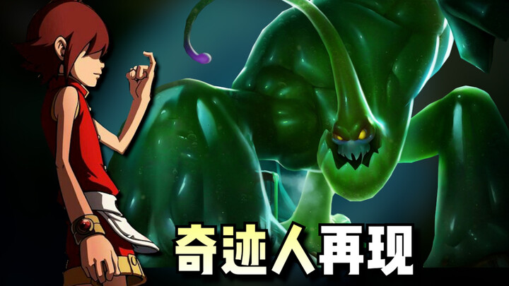 "Apakah kamu bisa teringat kalimat ini setiap kali bermain dengan Zach?"