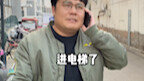 职业病
