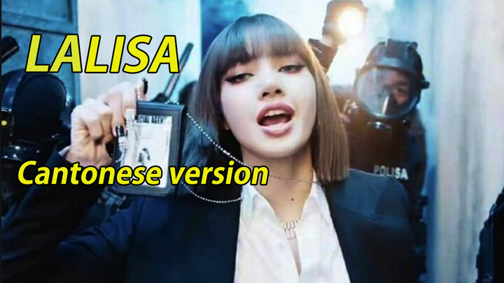 Cover LISA - LALISA dalam Bahasa Kanton