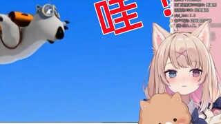 [Inumaki Hiju] Juanjuan กำลังดู "Unlucky Bear" ใครกำลังหัวเราะ?