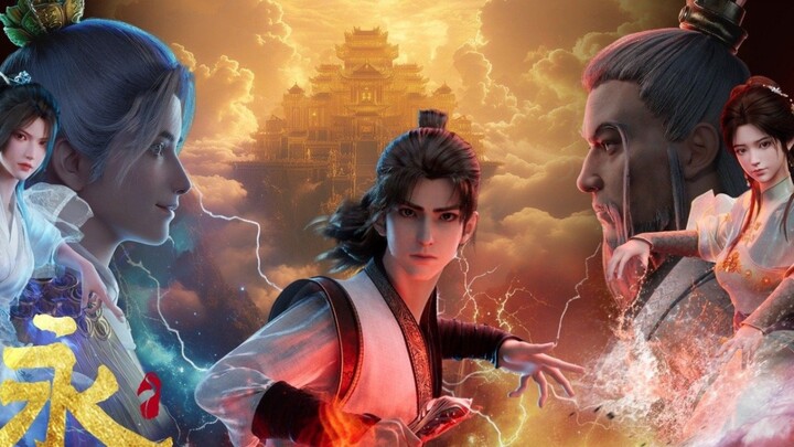 Yong Sheng S5 Eps 10 Indo